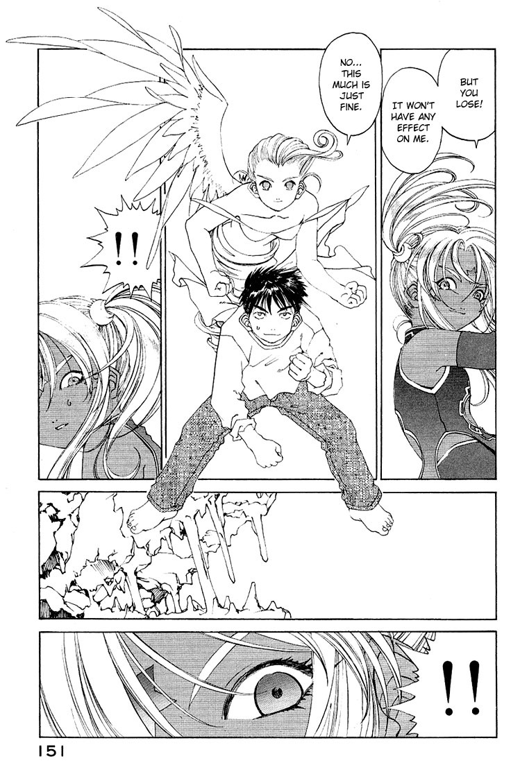 Ah! My Goddess Chapter 162 page 7 - Chapter 162: Goddess of the Ax