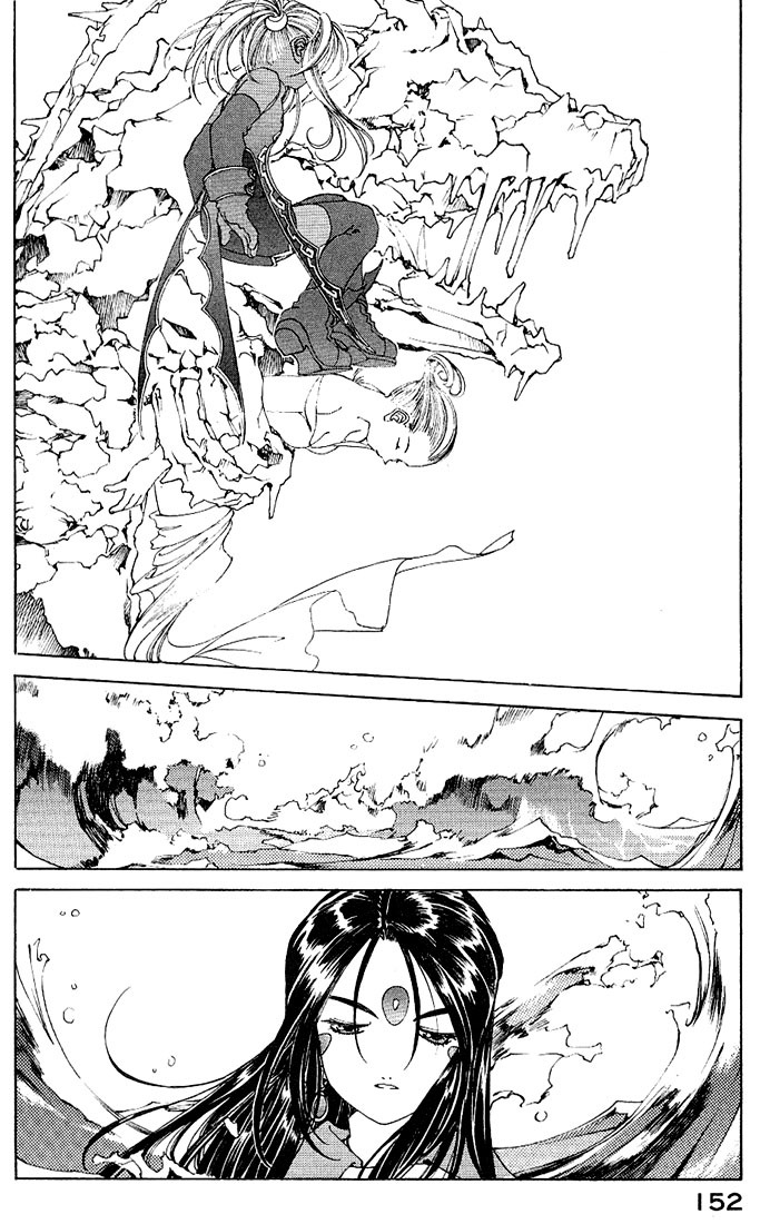 Ah! My Goddess Chapter 162 page 8 - Chapter 162: Goddess of the Ax
