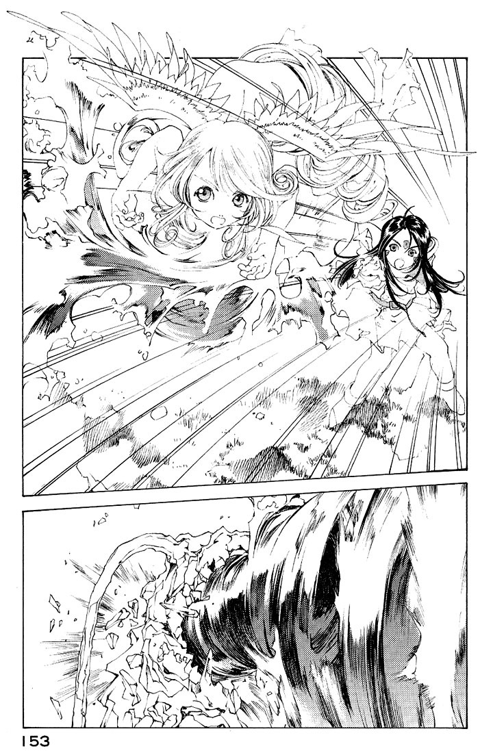 Ah! My Goddess Chapter 162 page 9 - Chapter 162: Goddess of the Ax