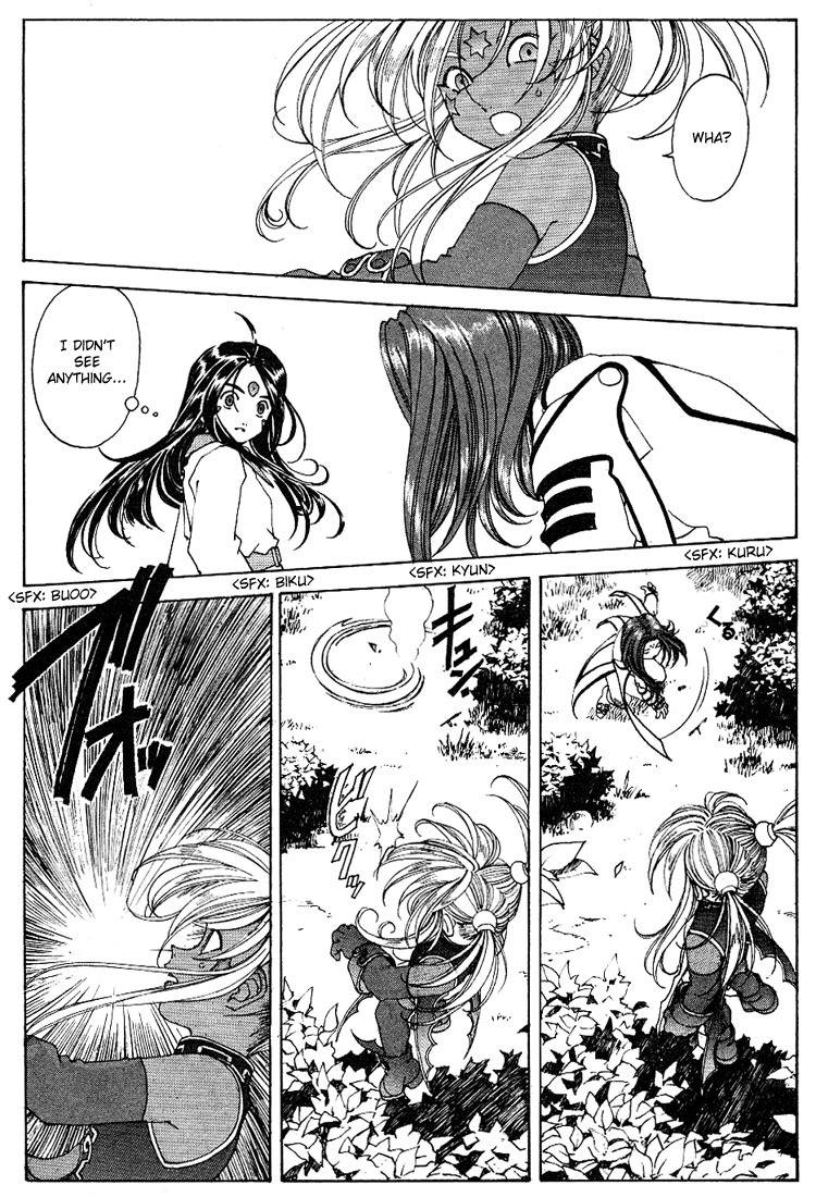 Ah! My Goddess Chapter 163 page 11 - Chapter 163: Flight of the Fighting Wings