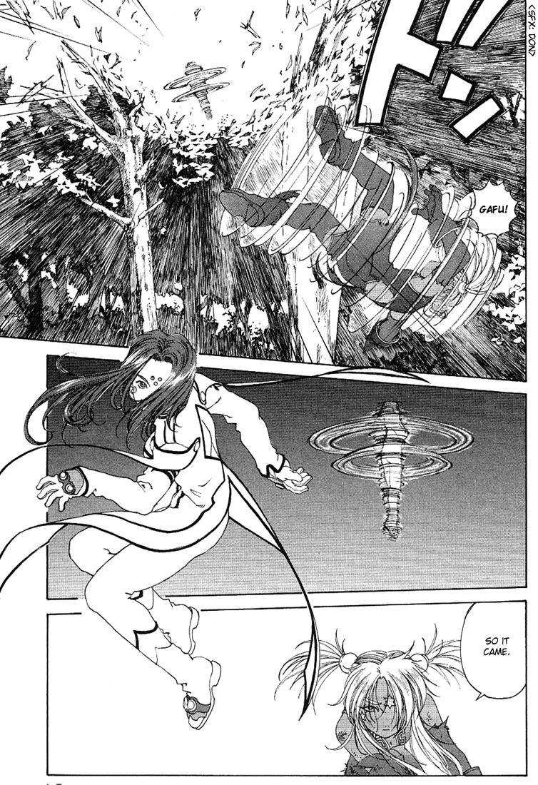 Ah! My Goddess Chapter 163 page 12 - Chapter 163: Flight of the Fighting Wings