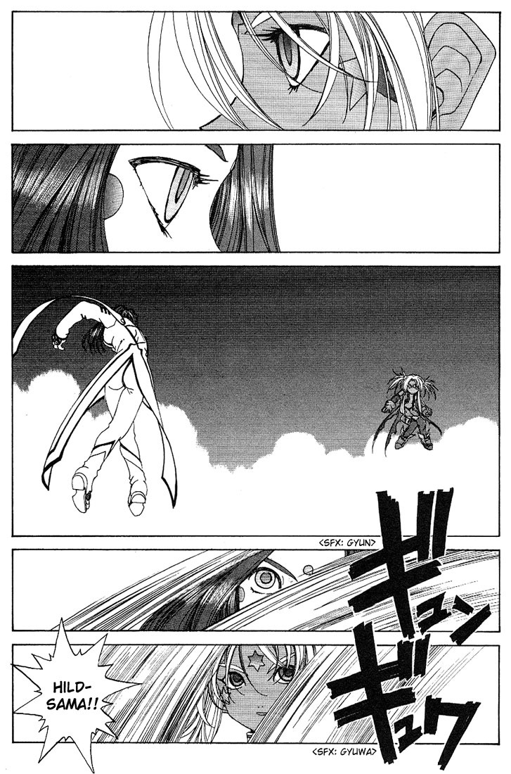 Ah! My Goddess Chapter 163 page 14 - Chapter 163: Flight of the Fighting Wings