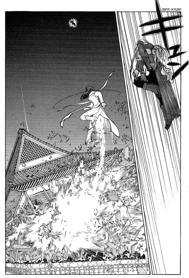 Ah! My Goddess Chapter 163 page 15 - Chapter 163: Flight of the Fighting Wings