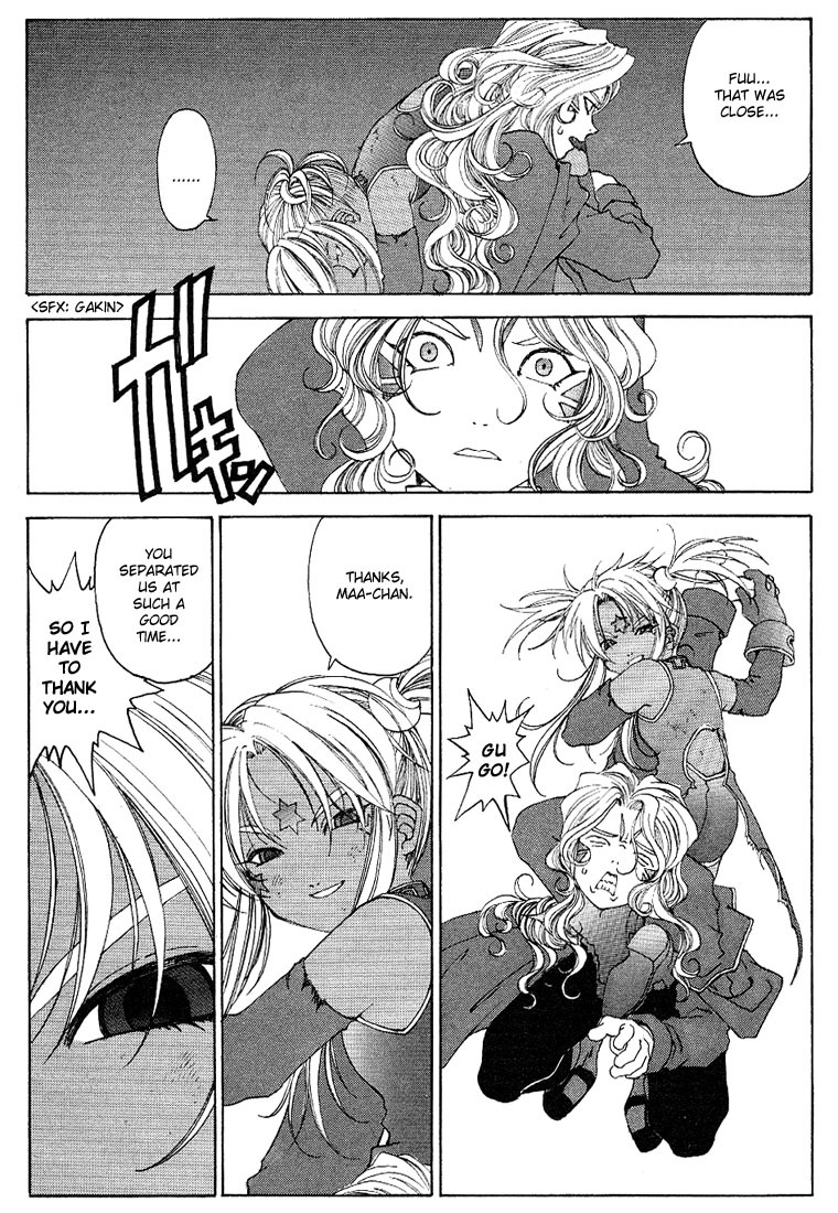 Ah! My Goddess Chapter 163 page 16 - Chapter 163: Flight of the Fighting Wings