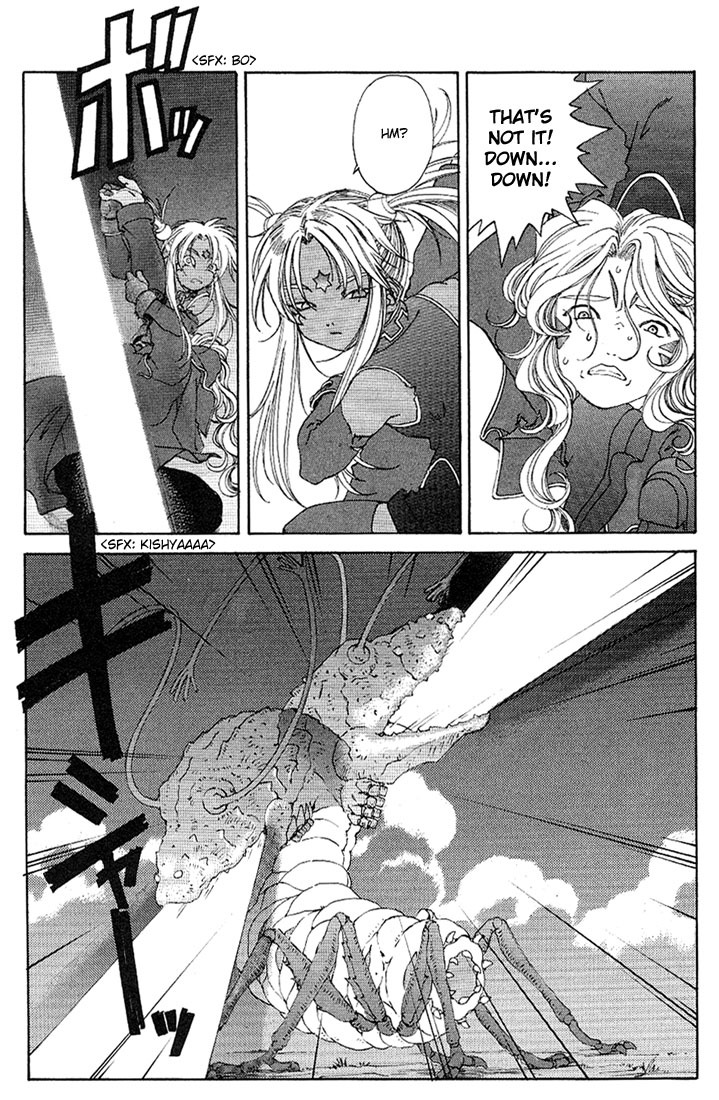 Ah! My Goddess Chapter 163 page 17 - Chapter 163: Flight of the Fighting Wings