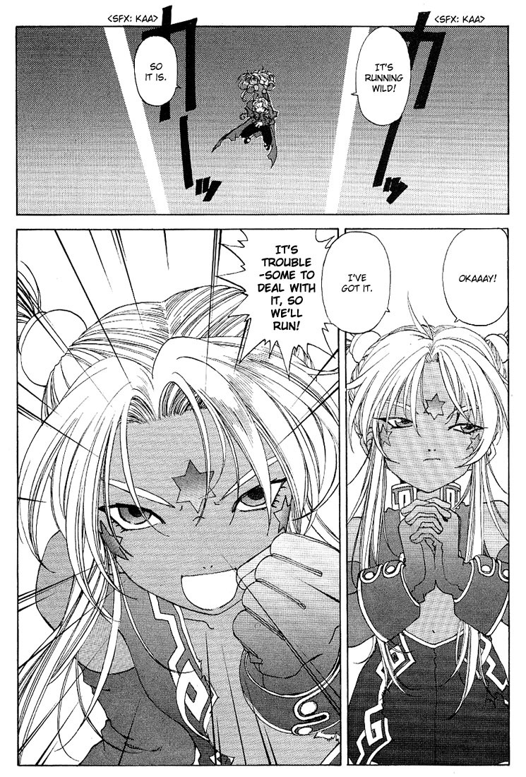 Ah! My Goddess Chapter 163 page 18 - Chapter 163: Flight of the Fighting Wings