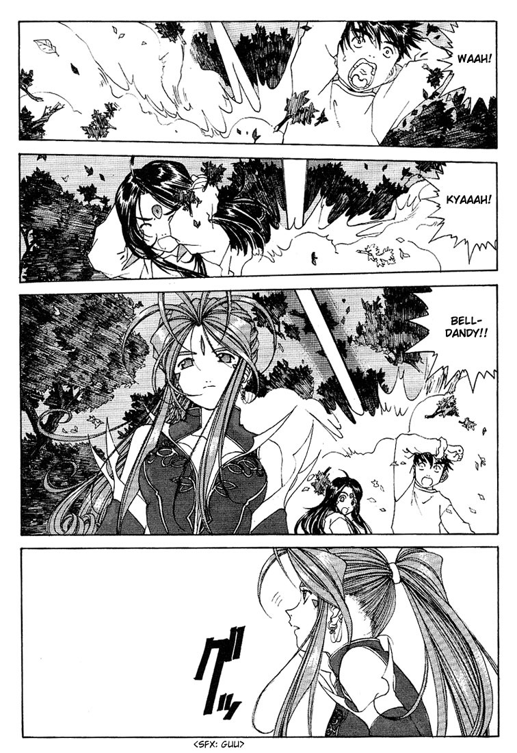 Ah! My Goddess Chapter 163 page 21 - Chapter 163: Flight of the Fighting Wings