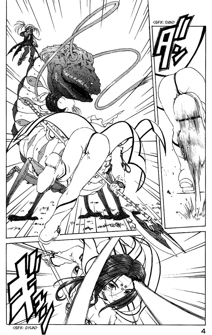 Ah! My Goddess Chapter 163 page 4 - Chapter 163: Flight of the Fighting Wings