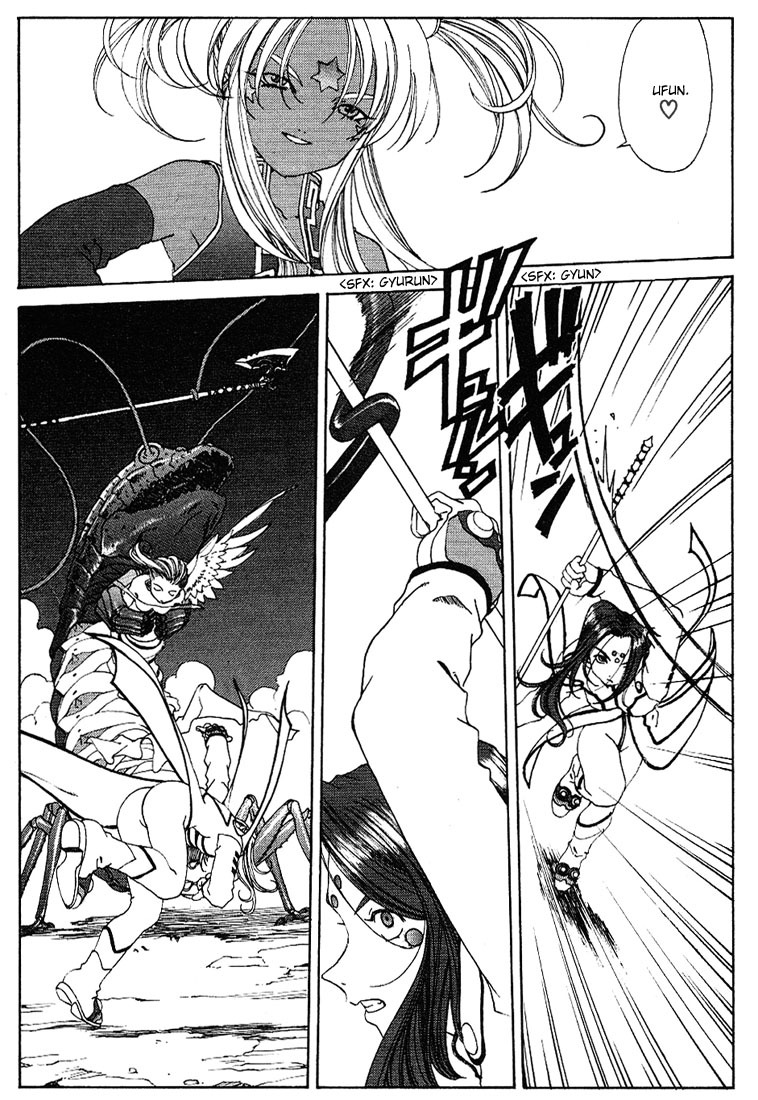 Ah! My Goddess Chapter 163 page 5 - Chapter 163: Flight of the Fighting Wings