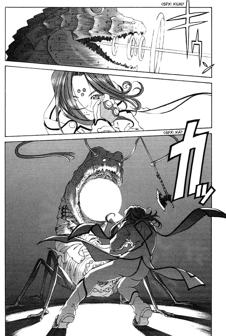 Ah! My Goddess Chapter 163 page 6 - Chapter 163: Flight of the Fighting Wings