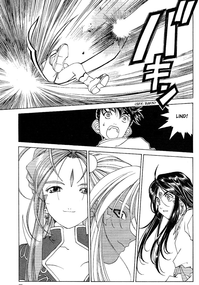 Ah! My Goddess Chapter 163 page 7 - Chapter 163: Flight of the Fighting Wings