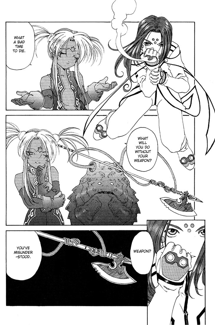 Ah! My Goddess Chapter 163 page 8 - Chapter 163: Flight of the Fighting Wings