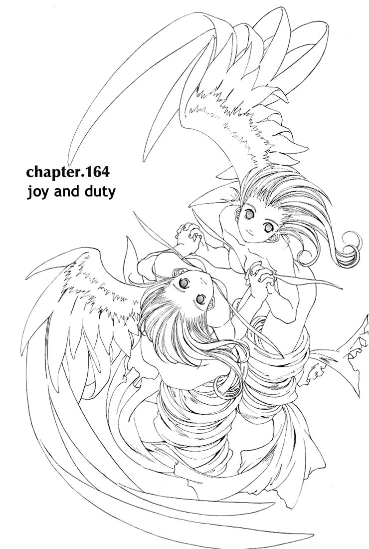 Ah! My Goddess Chapter 164 page 1 - Chapter 164: Pleasure and Duty