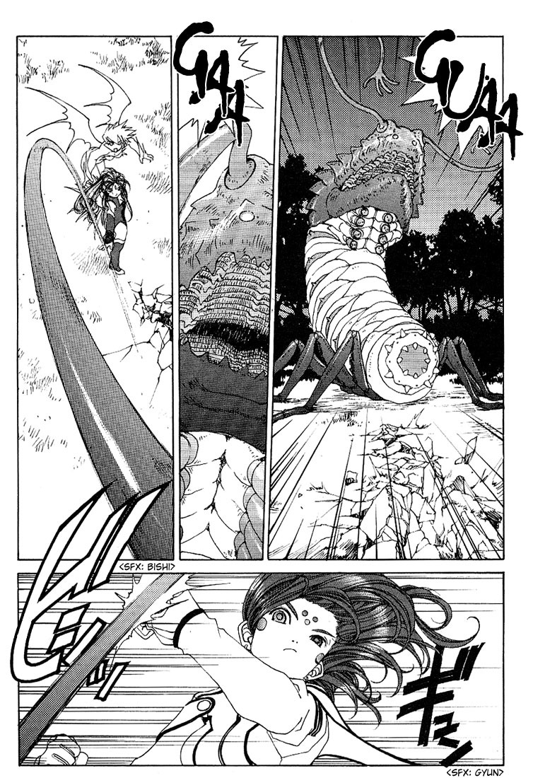 Ah! My Goddess Chapter 164 page 12 - Chapter 164: Pleasure and Duty