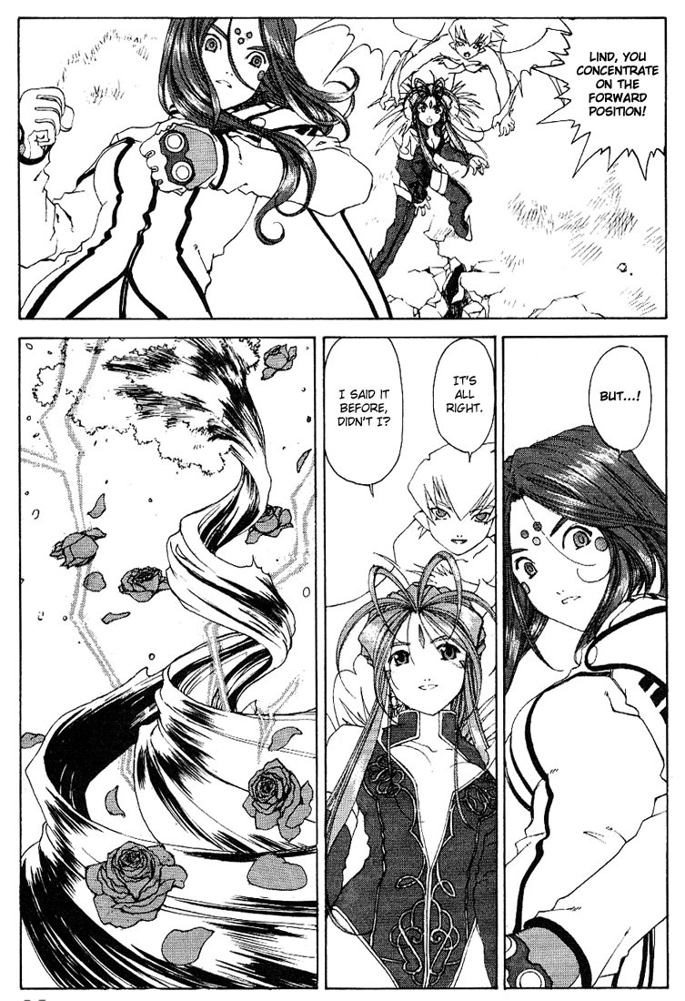 Ah! My Goddess Chapter 164 page 13 - Chapter 164: Pleasure and Duty