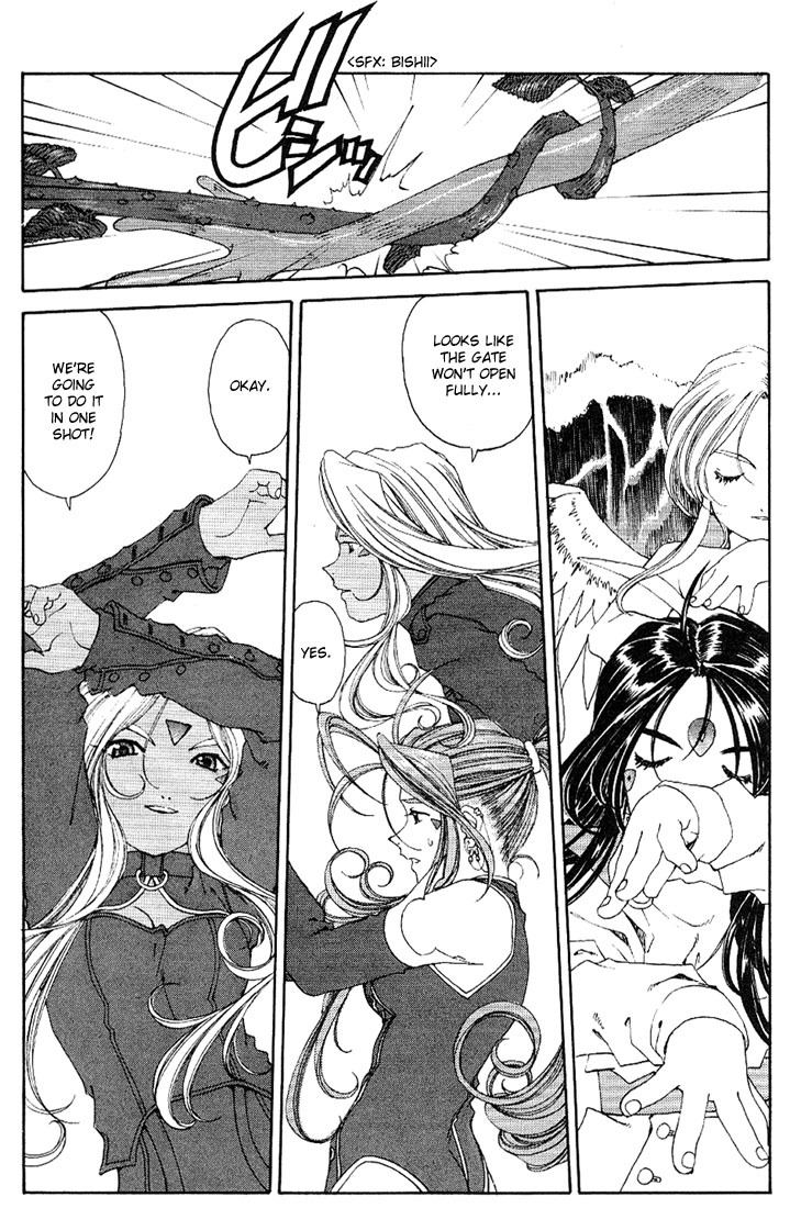 Ah! My Goddess Chapter 164 page 16 - Chapter 164: Pleasure and Duty