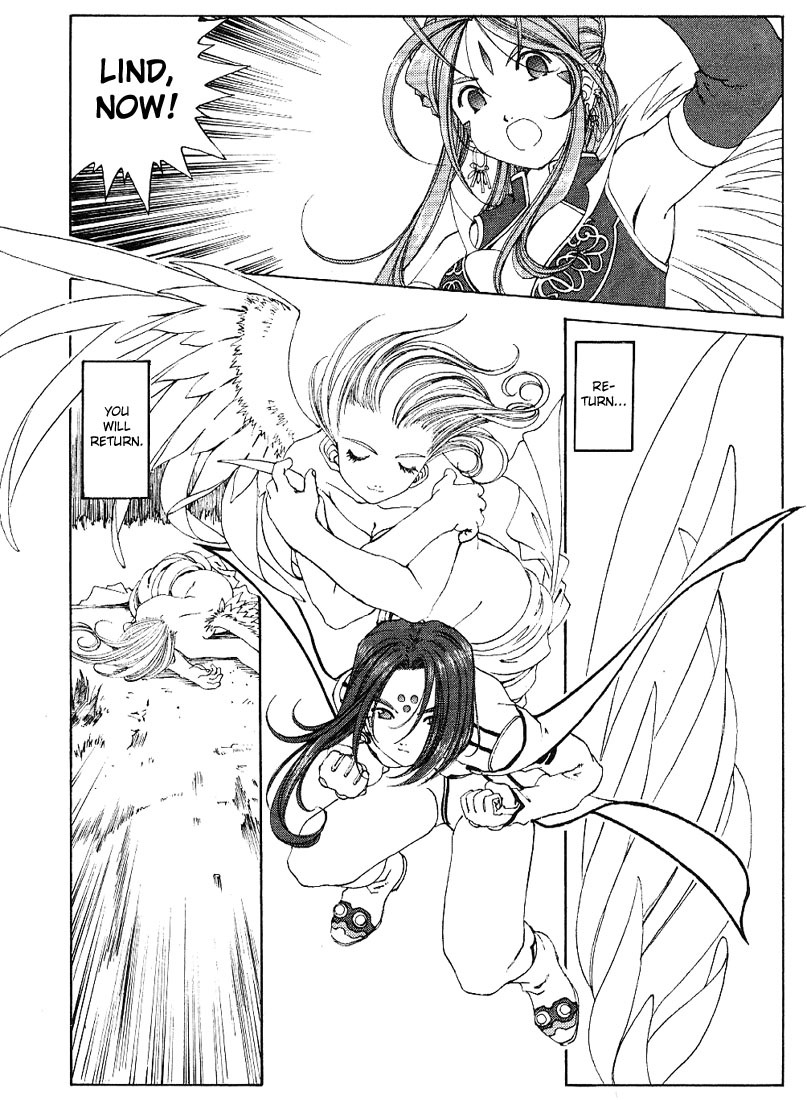 Ah! My Goddess Chapter 164 page 18 - Chapter 164: Pleasure and Duty
