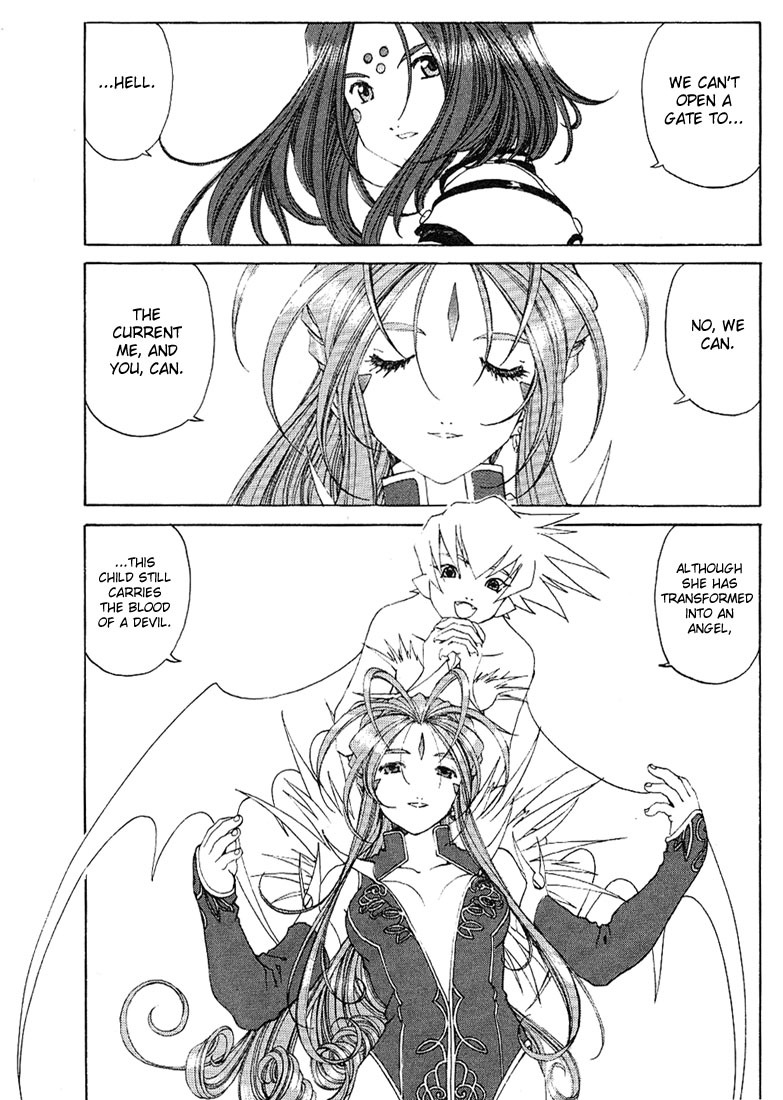 Ah! My Goddess Chapter 164 page 2 - Chapter 164: Pleasure and Duty
