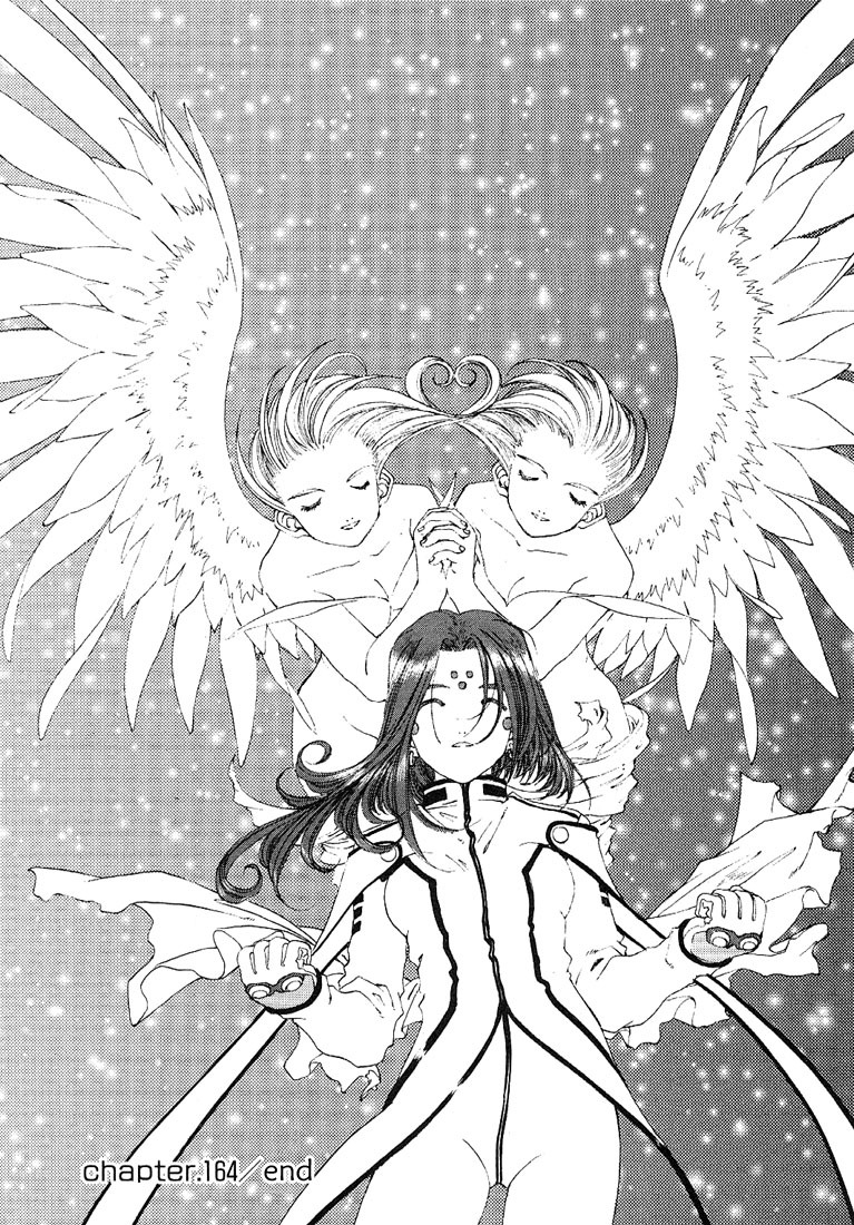 Ah! My Goddess Chapter 164 page 20 - Chapter 164: Pleasure and Duty