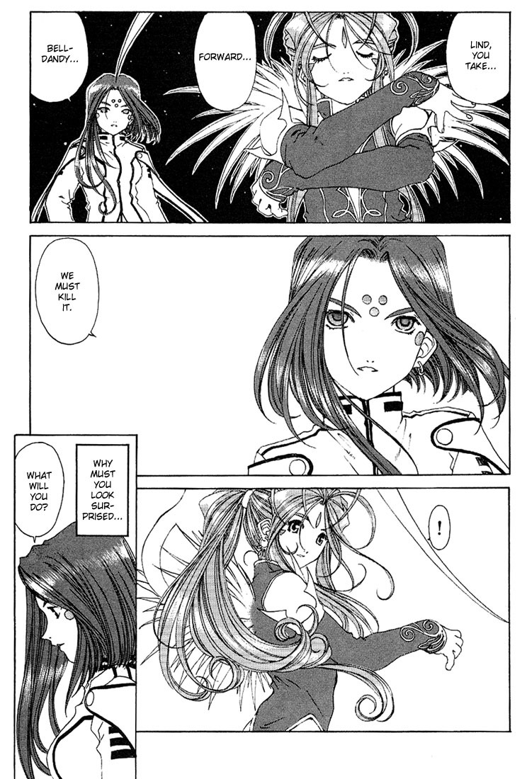 Ah! My Goddess Chapter 164 page 3 - Chapter 164: Pleasure and Duty