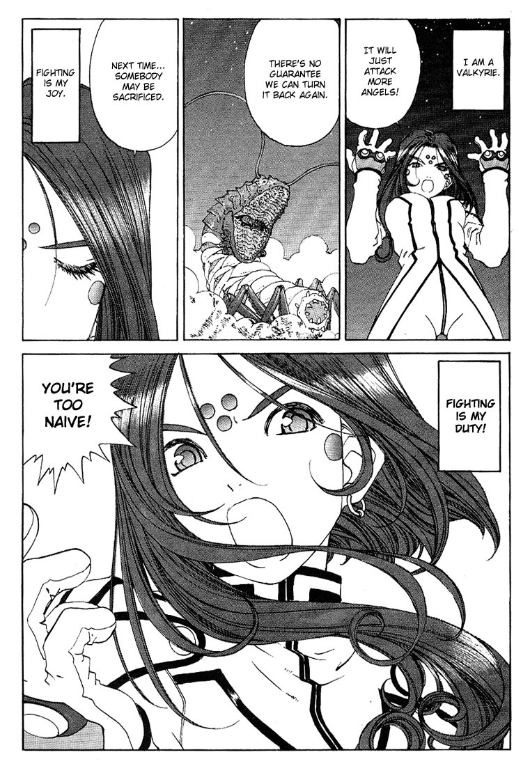 Ah! My Goddess Chapter 164 page 4 - Chapter 164: Pleasure and Duty