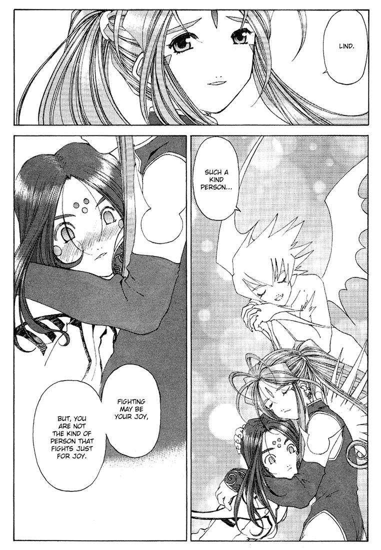 Ah! My Goddess Chapter 164 page 5 - Chapter 164: Pleasure and Duty