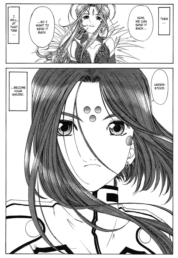 Ah! My Goddess Chapter 164 page 9 - Chapter 164: Pleasure and Duty