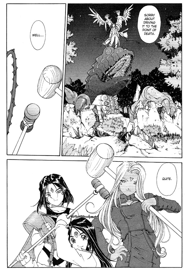 Ah! My Goddess Chapter 165 page 13 - Chapter 165: With the Binary Angels