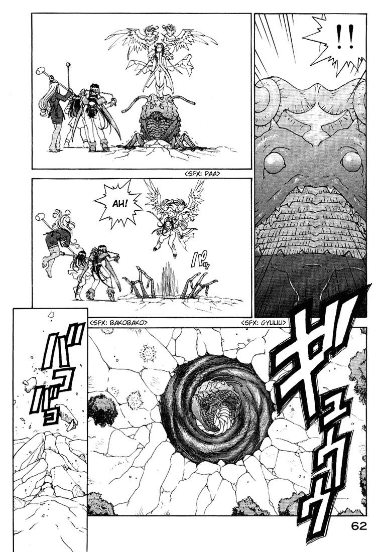 Ah! My Goddess Chapter 165 page 14 - Chapter 165: With the Binary Angels