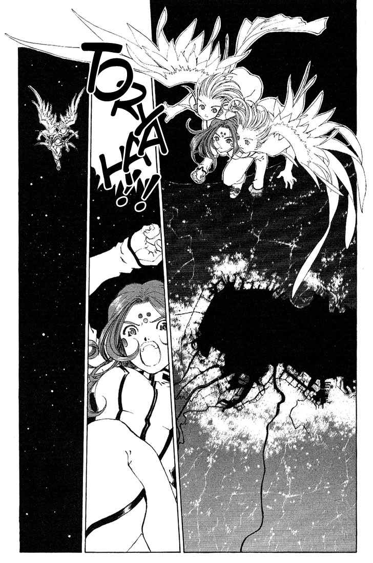 Ah! My Goddess Chapter 165 page 6 - Chapter 165: With the Binary Angels