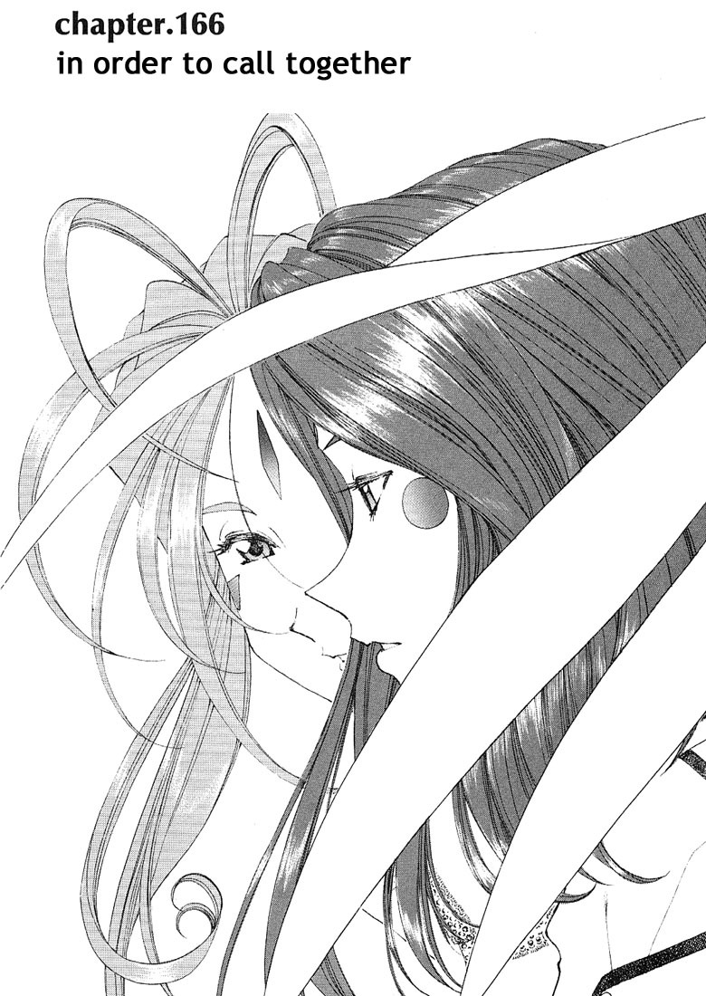 Ah! My Goddess Chapter 166 page 1 - Chapter 166: To Call You Friend