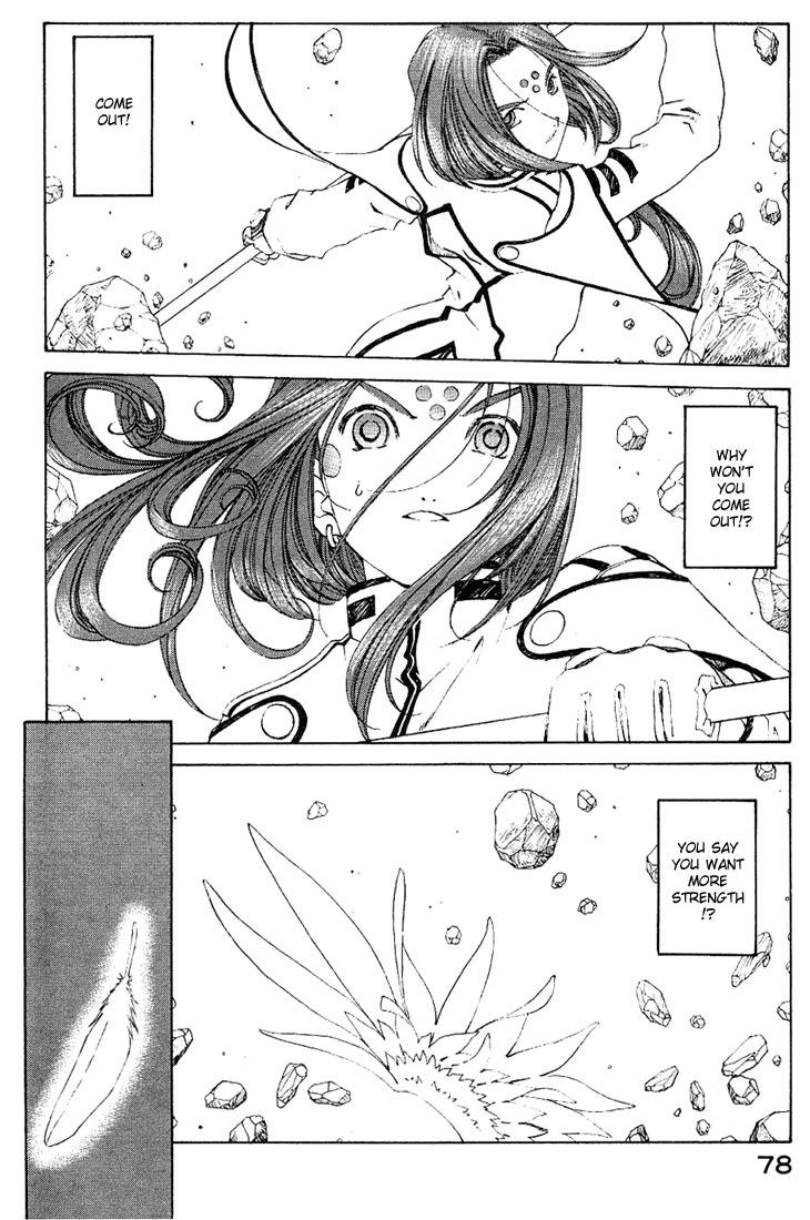 Ah! My Goddess Chapter 166 page 10 - Chapter 166: To Call You Friend