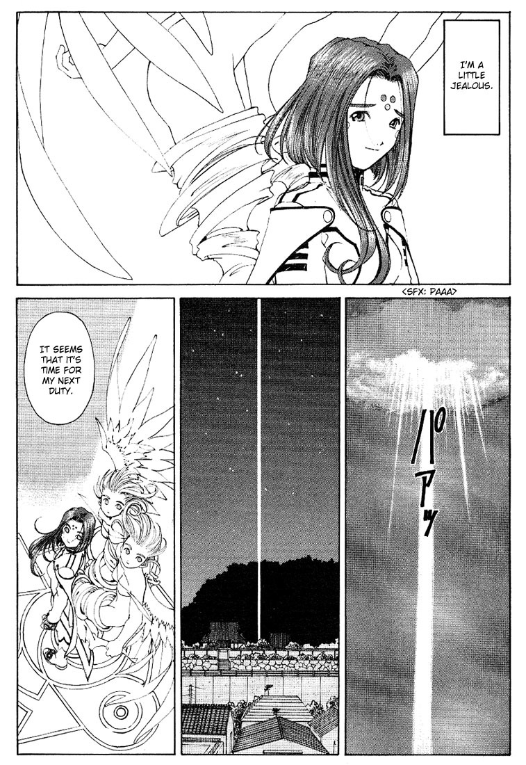 Ah! My Goddess Chapter 166 page 15 - Chapter 166: To Call You Friend