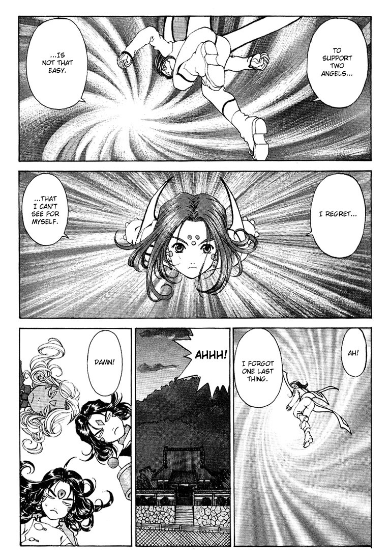 Ah! My Goddess Chapter 166 page 21 - Chapter 166: To Call You Friend