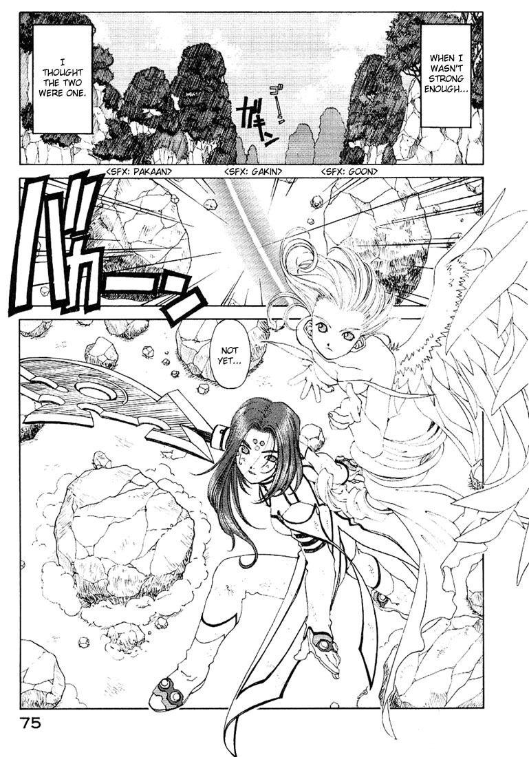 Ah! My Goddess Chapter 166 page 7 - Chapter 166: To Call You Friend