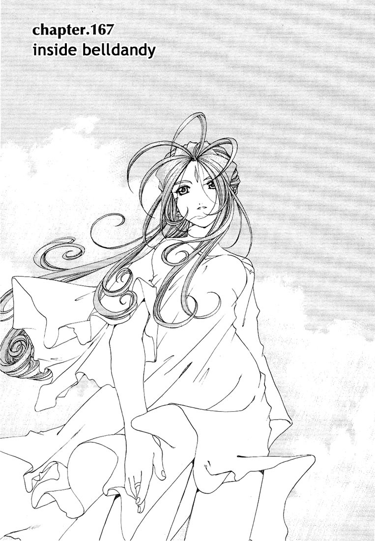 Ah! My Goddess Chapter 167 page 1 - Chapter 167: Inside Belldandy