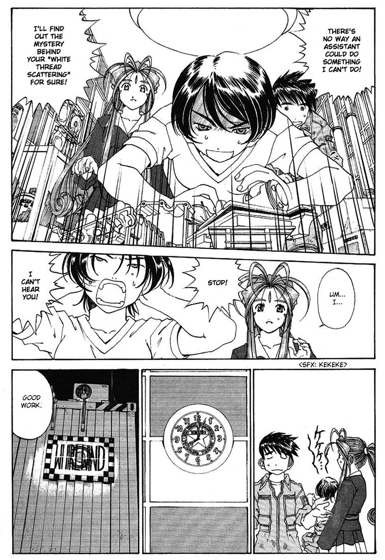 Ah! My Goddess Chapter 167 page 12 - Chapter 167: Inside Belldandy