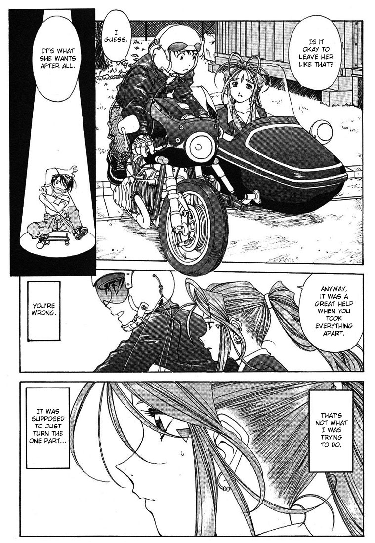 Ah! My Goddess Chapter 167 page 13 - Chapter 167: Inside Belldandy