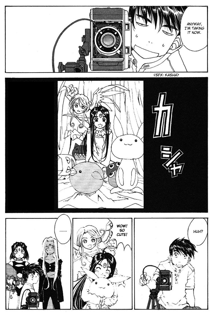 Ah! My Goddess Chapter 167 page 17 - Chapter 167: Inside Belldandy