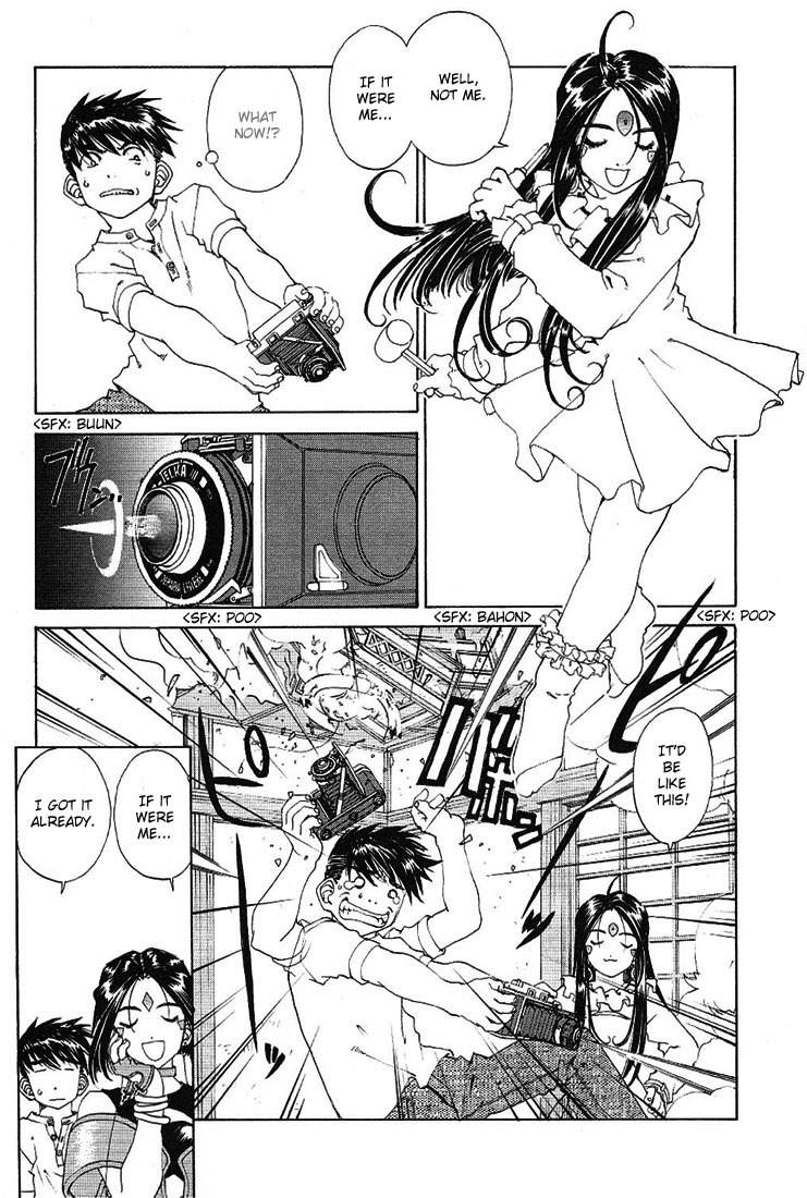 Ah! My Goddess Chapter 167 page 19 - Chapter 167: Inside Belldandy
