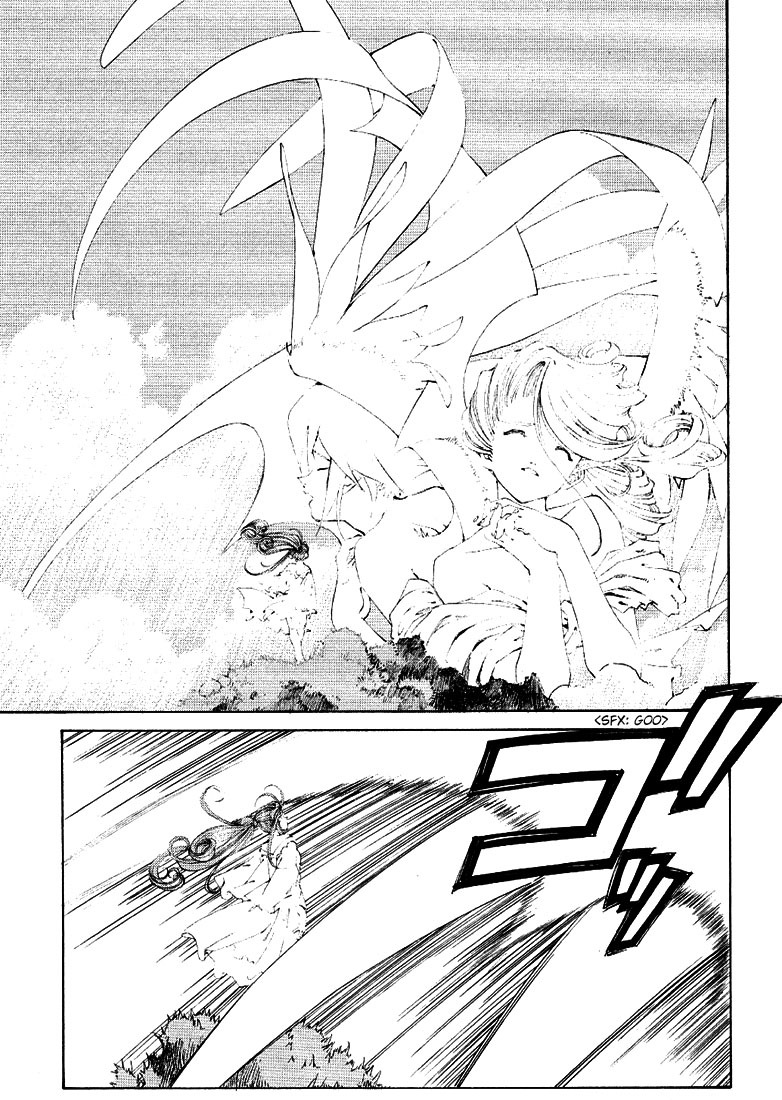 Ah! My Goddess Chapter 167 page 3 - Chapter 167: Inside Belldandy