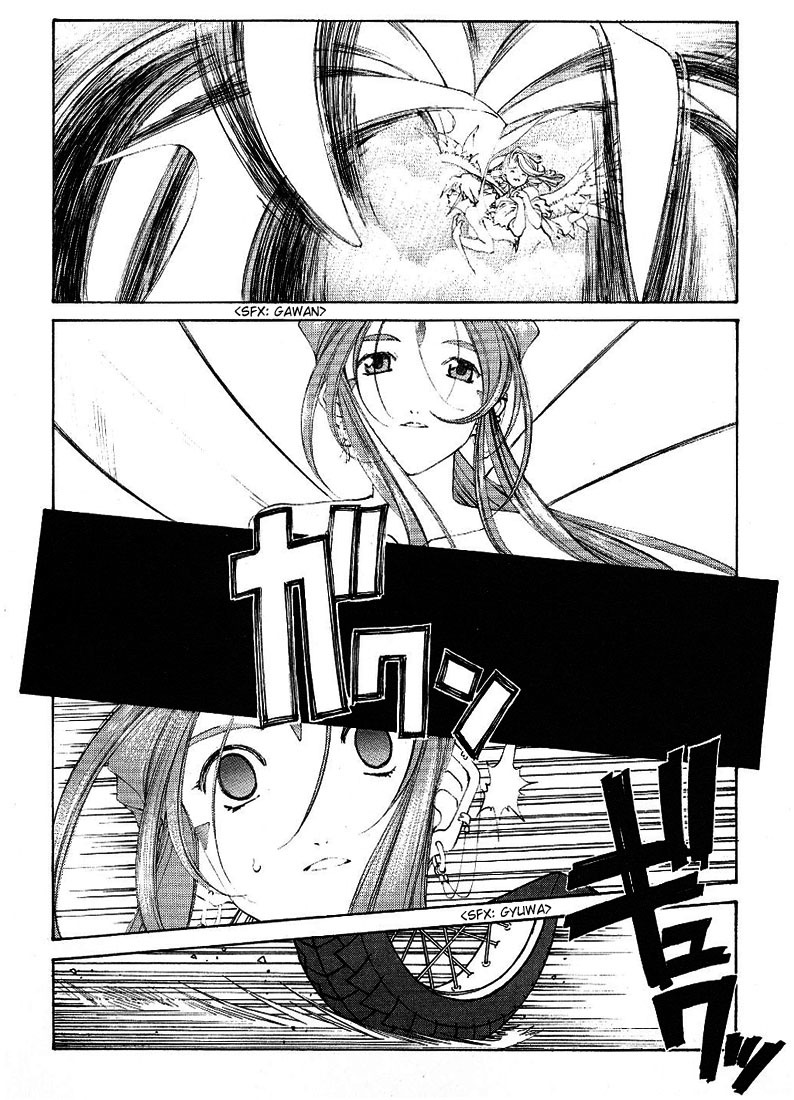 Ah! My Goddess Chapter 167 page 4 - Chapter 167: Inside Belldandy