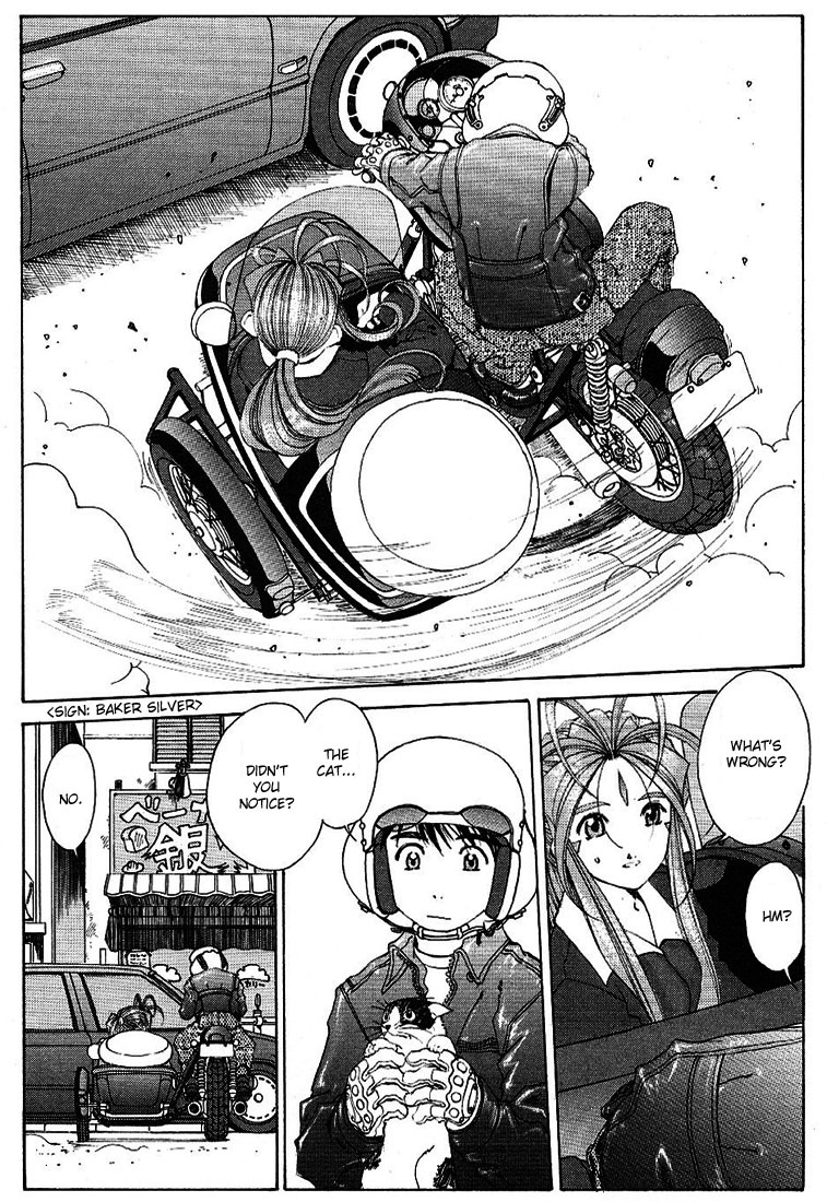 Ah! My Goddess Chapter 167 page 5 - Chapter 167: Inside Belldandy