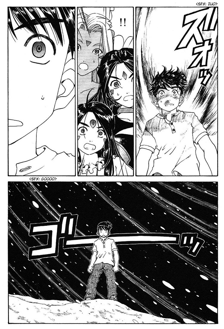 Ah! My Goddess Chapter 168 page 8 - Chapter 168: Landscape With Angels