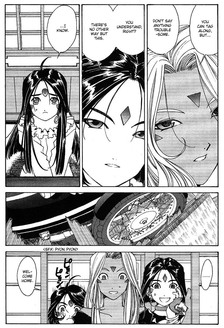 Ah! My Goddess Chapter 169 page 15 - Chapter 169: What We Would Save