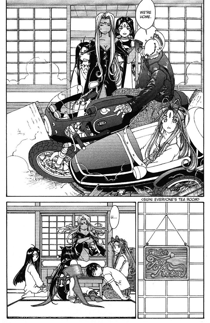 Ah! My Goddess Chapter 169 page 16 - Chapter 169: What We Would Save