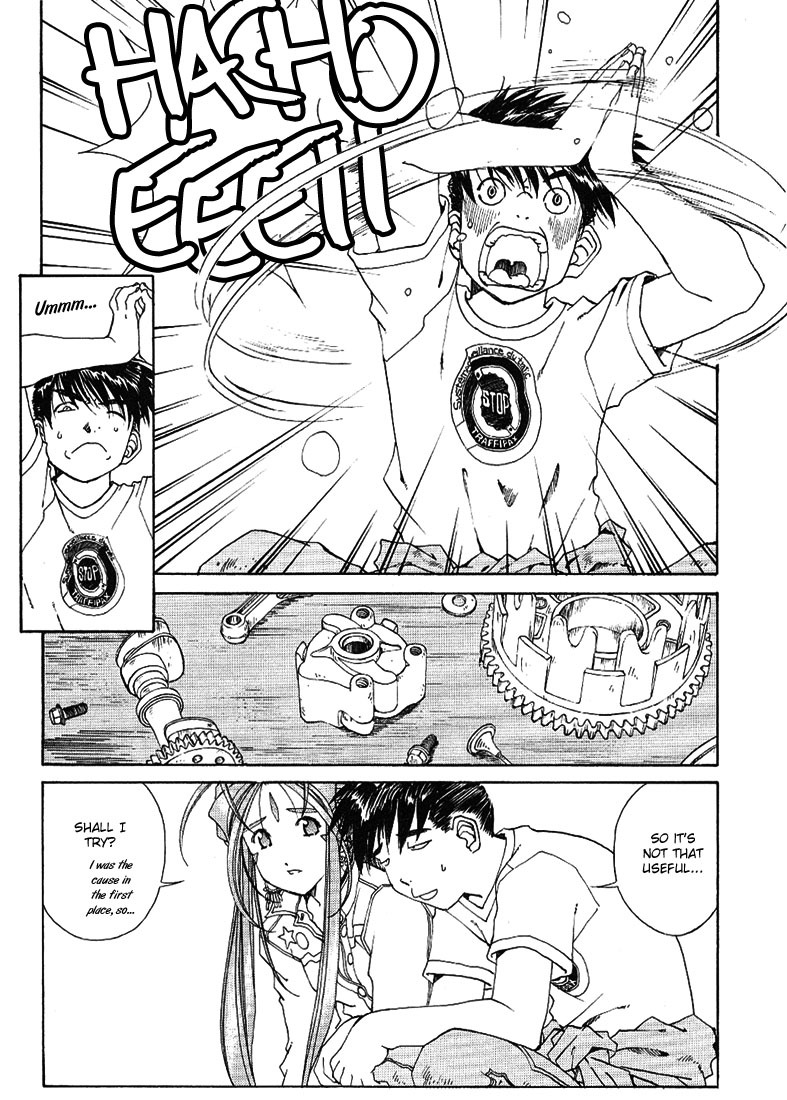 Ah! My Goddess Chapter 169 page 3 - Chapter 169: What We Would Save