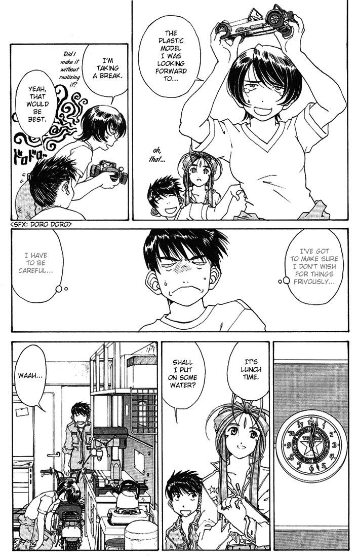 Ah! My Goddess Chapter 169 page 7 - Chapter 169: What We Would Save