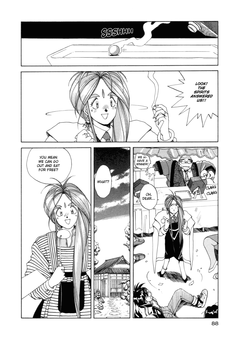 Ah! My Goddess Chapter 17 page 12 - Chapter 17: Turkey with All the Trimmings