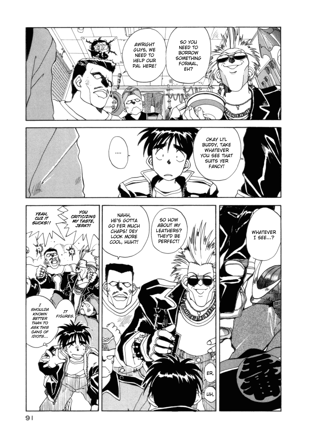 Ah! My Goddess Chapter 17 page 15 - Chapter 17: Turkey with All the Trimmings
